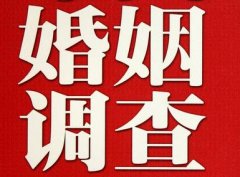 四川省私人调查给你挽回婚姻的忠告